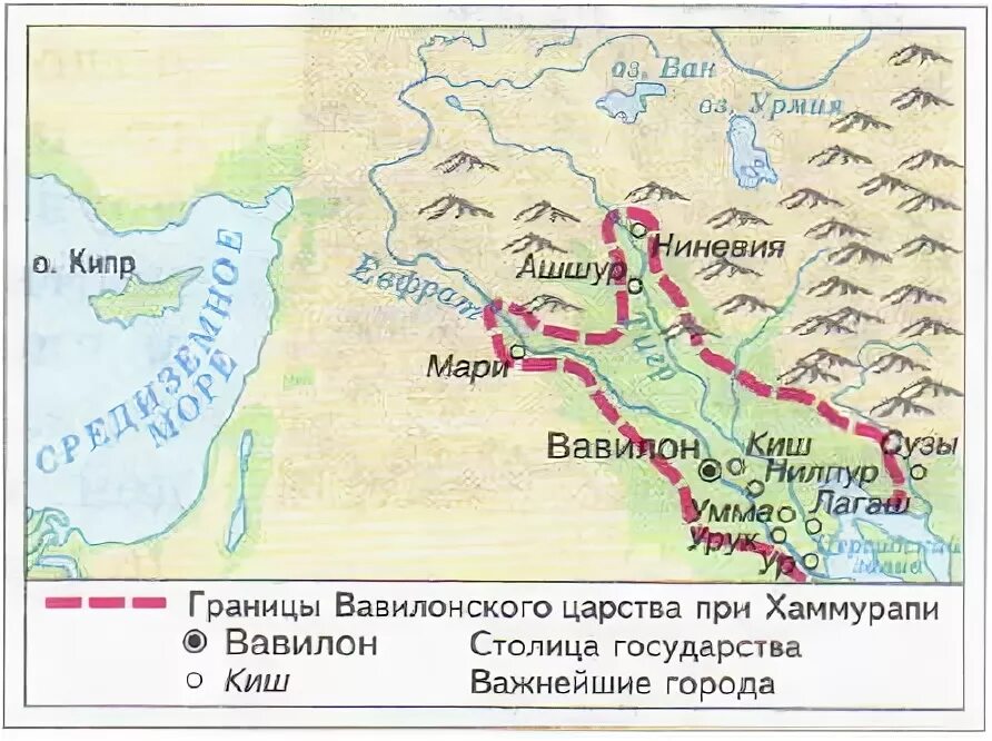 Ниневия история 5 класс впр. Карта древнего Вавилона при Хаммурапи.