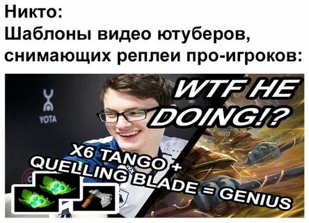 Гудвин дота 2 твич