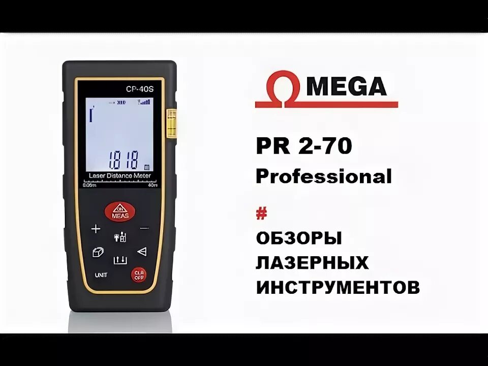 Omega рулетка