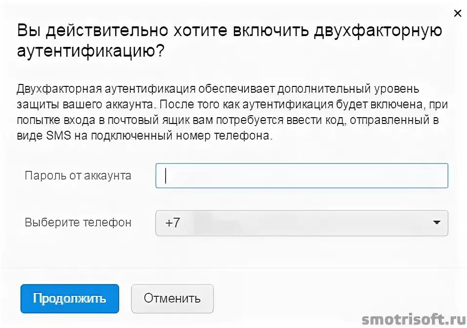 Как отключить аутентификацию вк. Коды двухфакторной аутентификации ВК. Как подключить двухфакторную аутентификацию. Включить двухфакторную аутентификацию Инстаграм. Код для двухфакторной аутентификации WOT.