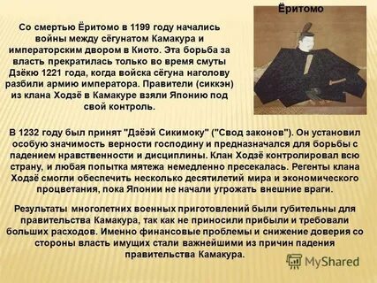 Располагали на более