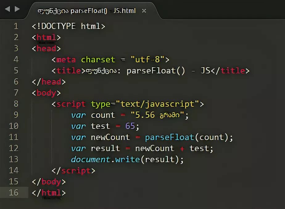 Parsefloat. PARSEINT. PARSEINT js. PARSEFLOAT JAVASCRIPT.