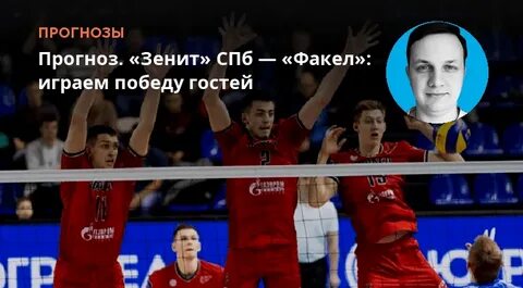 С кем осталось играть факелу