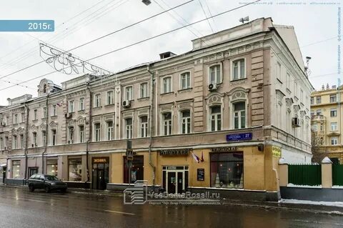 Сретенка 8