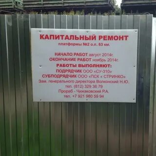 Такси мга