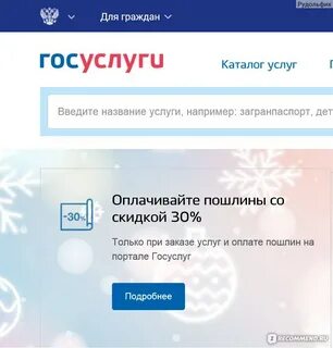 Регистратура вазовской поликлиники