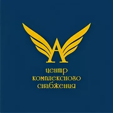 Центр комплексного обеспечения