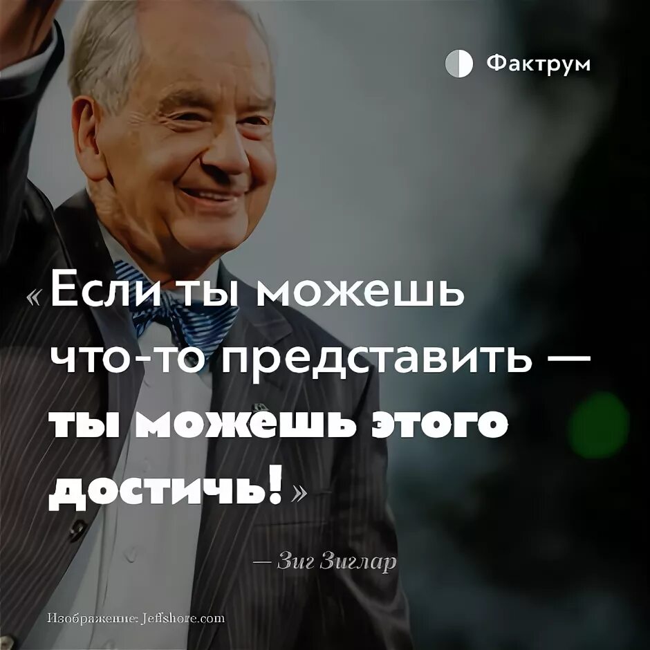 Можно только представить. Можно только представить