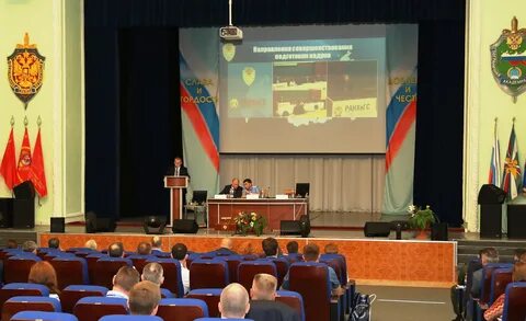 Межведомственная научно практическая конференция