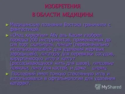 Что называют арабским возрождением
