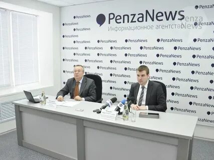 Пензаньюс