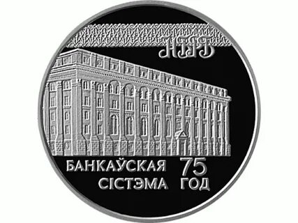 Беларусь 1997
