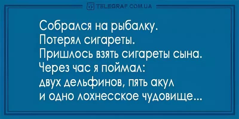 Взять сына. Анекдоты про субботу смешные. Анекдот про субботу. Анекдот про субботу прикольные. Субботний анекдот смешной.