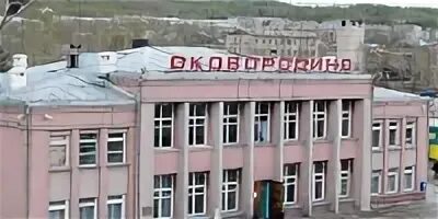 Сковородино амурская область. Работа сковородино амурская область. Город сковородино амурская область. Сковородино достопримечательности. Работа сковородино амурская область.