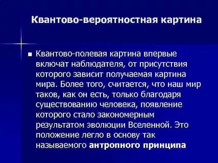 Получающий зависит