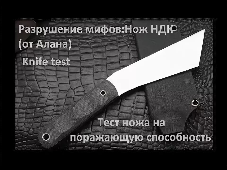 Вам бы доверили нож тест. Вам бы доверили нож тест. Cold steel vaquero xl serrated sharpener. Волчий век ножи. Нож тесты.