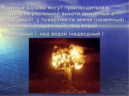 Взрывом называется