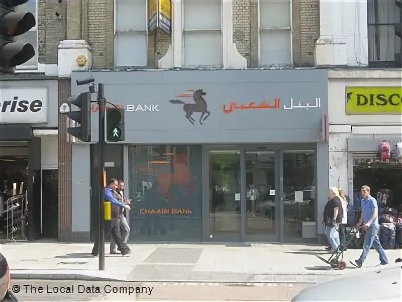 Рнкб банк фото. Barclays bank london. Банк 44. Barclays bank. Банк 44.