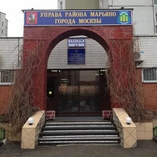 Жилищник марьина роща