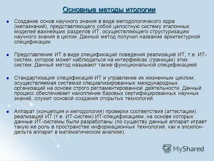 Метод title