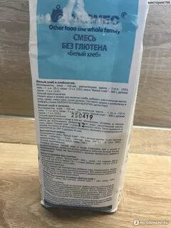 Рецепт хлеба гарнец