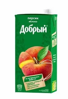 Добрый персиковый