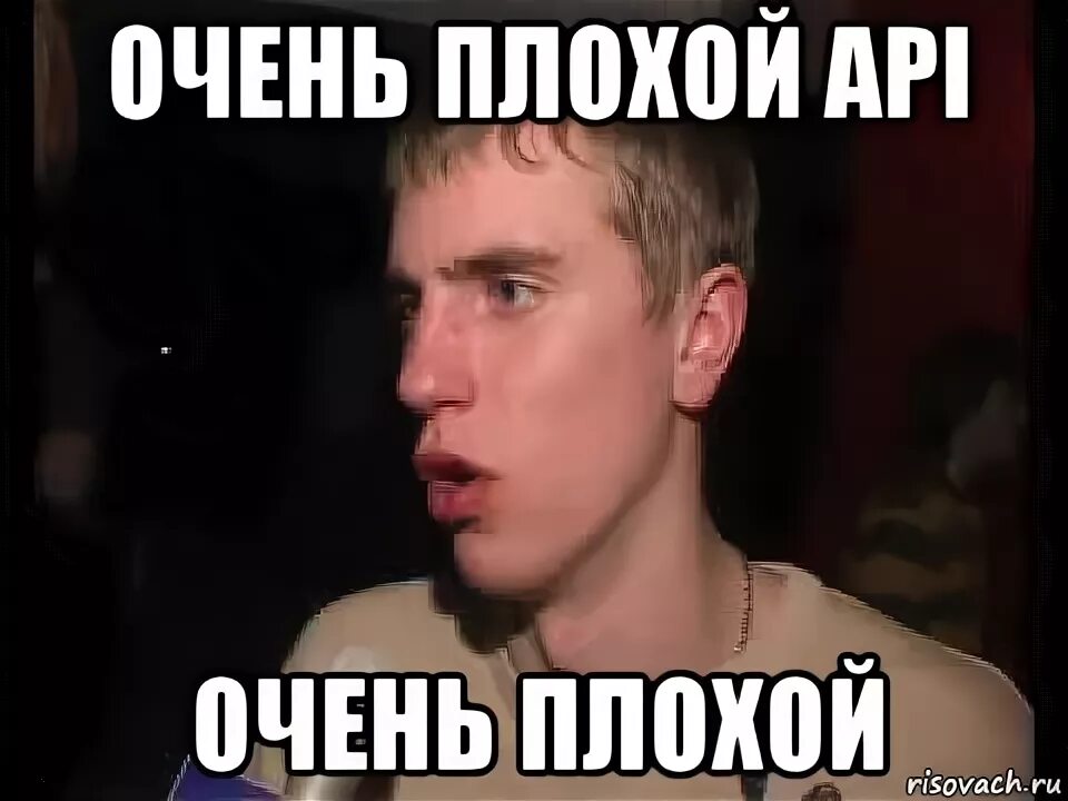 Очень плохая музыка кто этот парень. Очень плохая музыка мемы. Плохая музыка. Мемы про выступления. Очень очень плохо.
