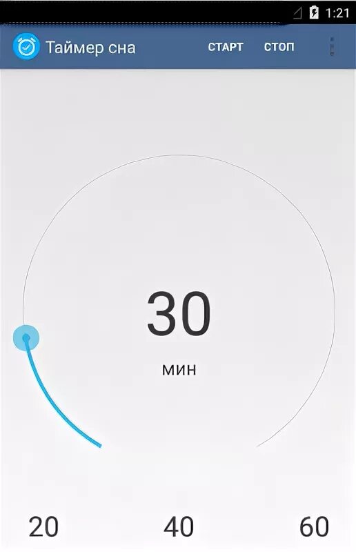 Таймер сна. Крутое приложение таймер. Приставка таймер для ТВ.