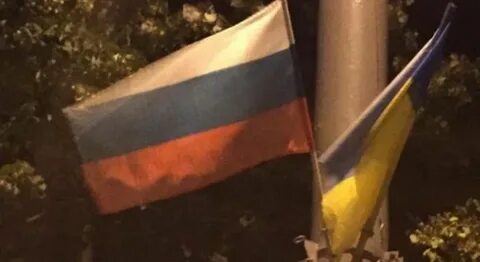 Перепутала флаги