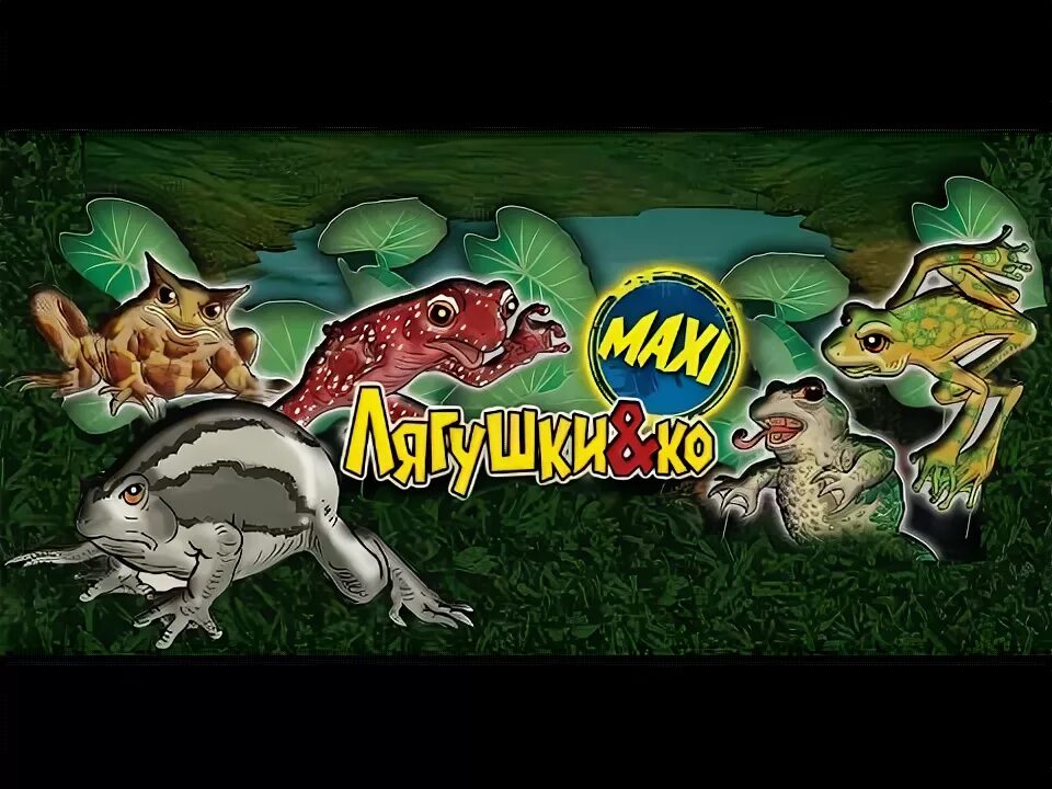 Mattube