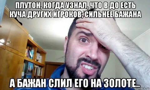 Брат женишься тогда меня вспомянь