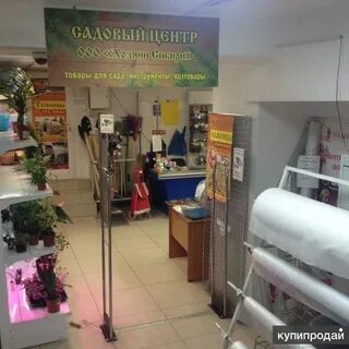 Селекция магазин