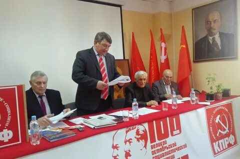 Сайт кпрф калуга