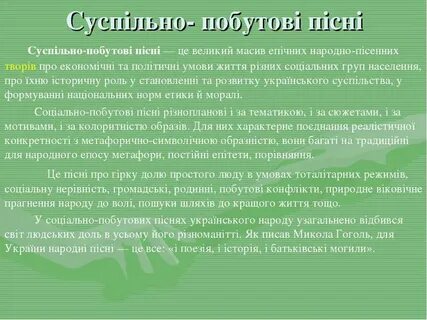 Великий це