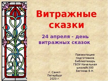 24.04 2024