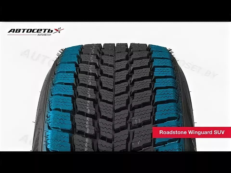 Winguard suv. Roadstone 225/60r18 100t winguard ice suv. Резина roadstone winguard ice. Winguard suv. 109v xl winguard suv.