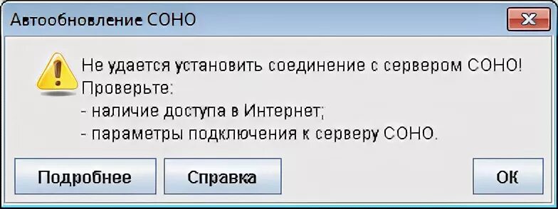 Соно ифнс. Пустой список. 24. Соно 24k. Формы соно.