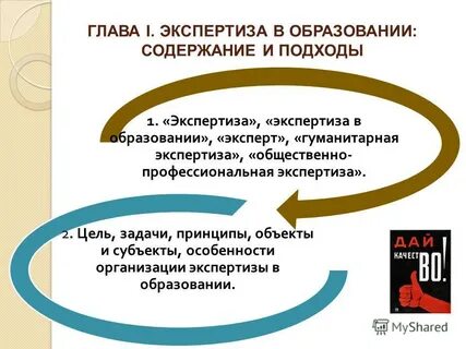Предмет принцип задачи