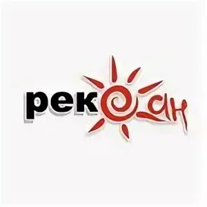 Рексан