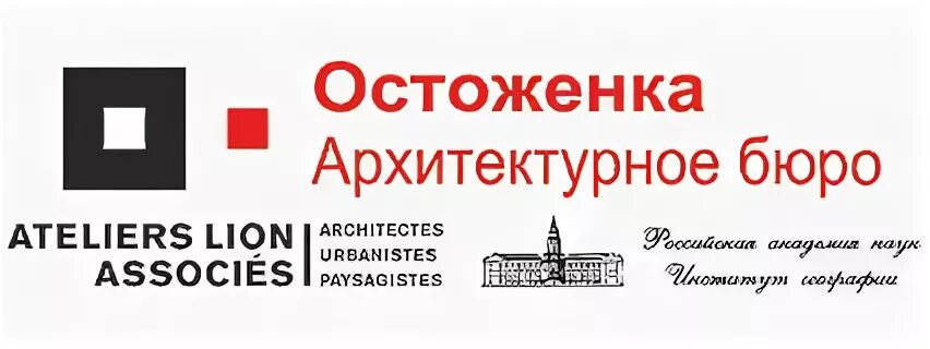 Остоженка архитектурное бюро. Скуратов архитектурное бюро. Бюро остоженка татлин. Новокрасково набережная. Арх бюро остоженка.