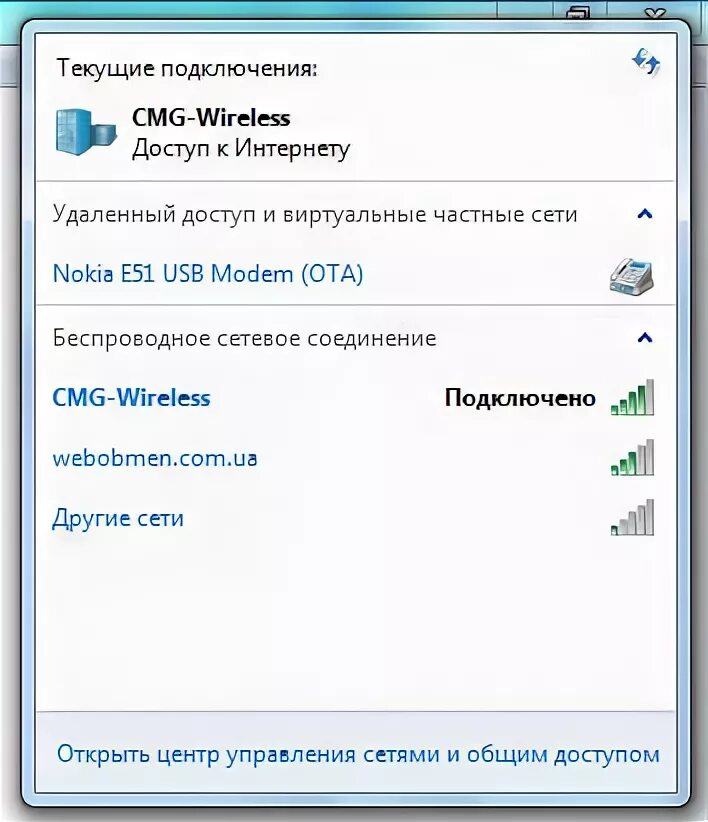 Как подключиться к вай фай роутеру без пароля. Как подключить Wi Fi без пароля. Как подключить телефон к вай фай роутеру без пароля. Как подключить вай фай на телефоне без пароля. Как подключиться к чужой камере