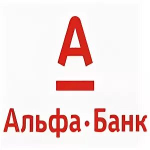 Альфа банка. Альфа банк печать. Логотип Альфа банка. Печать Альфа банк Москва. Альфа банк озон кабинет