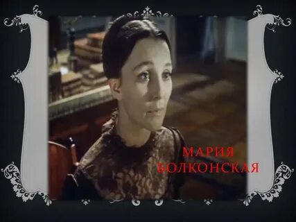 Маленькая княгиня