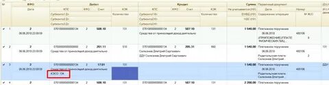 Обнаружены ошибки 0400200005