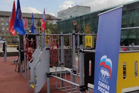 Детские площадки дзержинск
