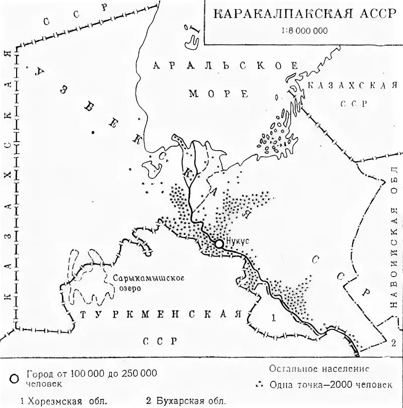 Автономная республика имела. Каракалпакская автономная Советская Социалистическая Республика. Каракалпакская АССР территория. АССР Каракалпакстан карта. Каракалпакстан карта СССР.