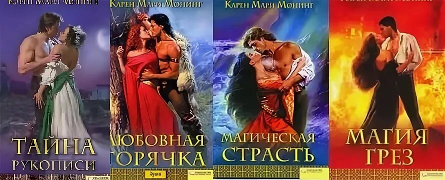 Магия грез