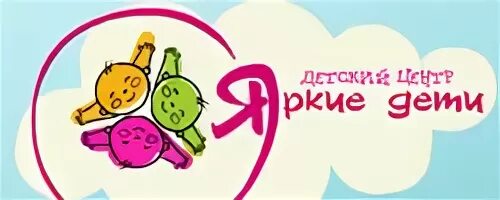 Яркие детки екатеринбург