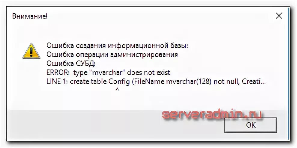 Upload Error:, Type. Internal client error