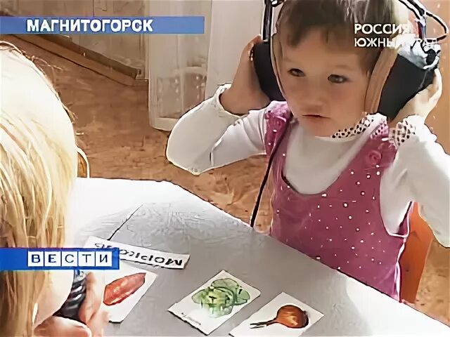 Детский сад для слабослышащих. Садик для глухих детей. Детский сад для глухих и слабослышащих. Детский сад для глухих и слабослышащих в Санкт-Петербурге.